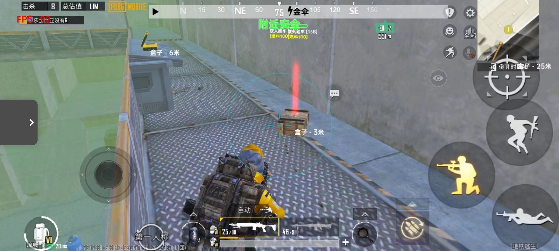 和平精英正规卖挂平台【小笼包一体直装】午后