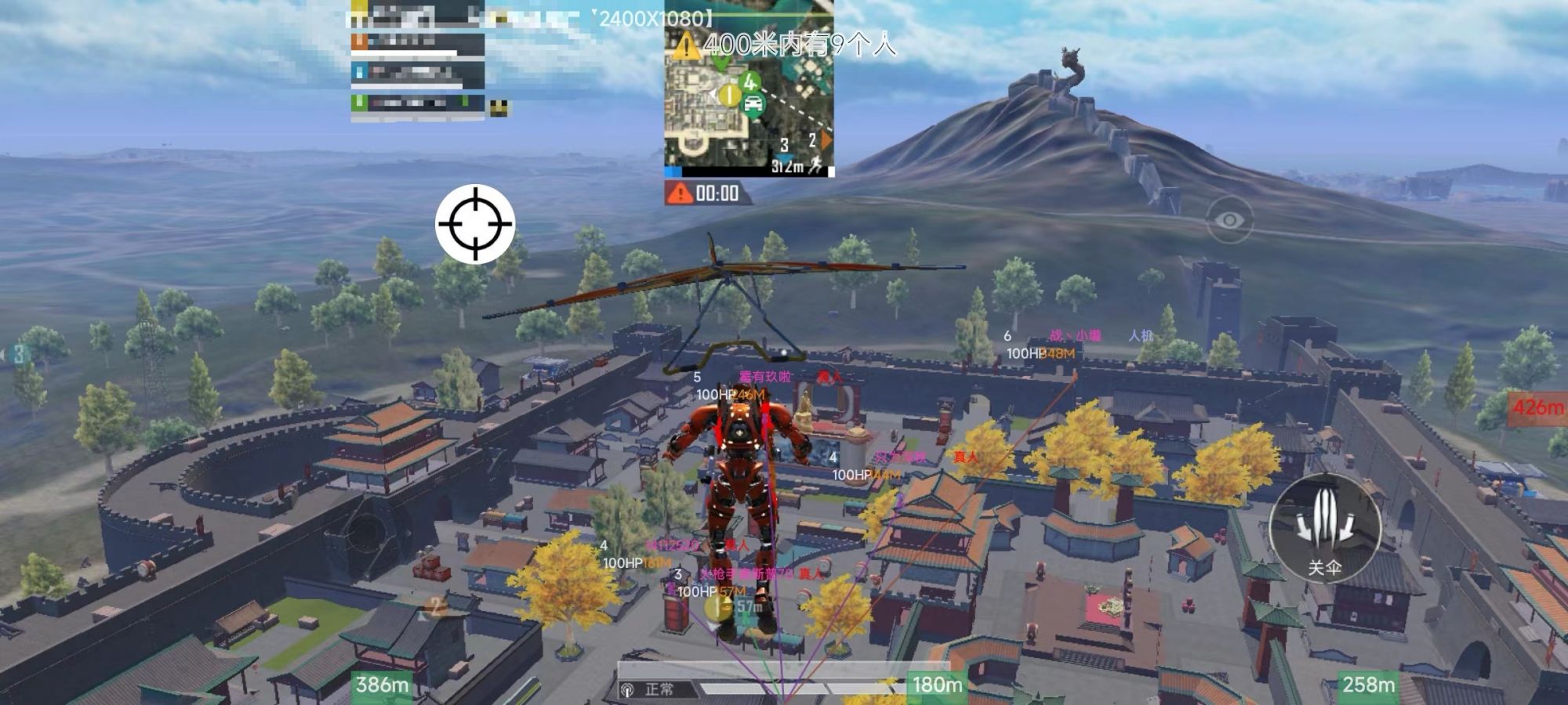 和平精英辅助【ACE闪电容器直装】人物透视 射线方框 锁死自瞄 子弹追踪 物资显示 雷达预警 人物绘制 手持武器