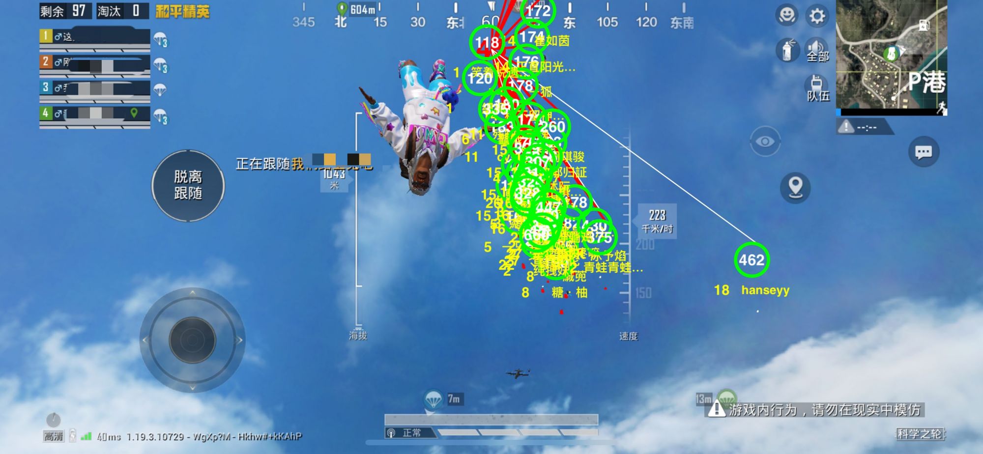 使用和平精英辅助，是技术进步还是道德退步？